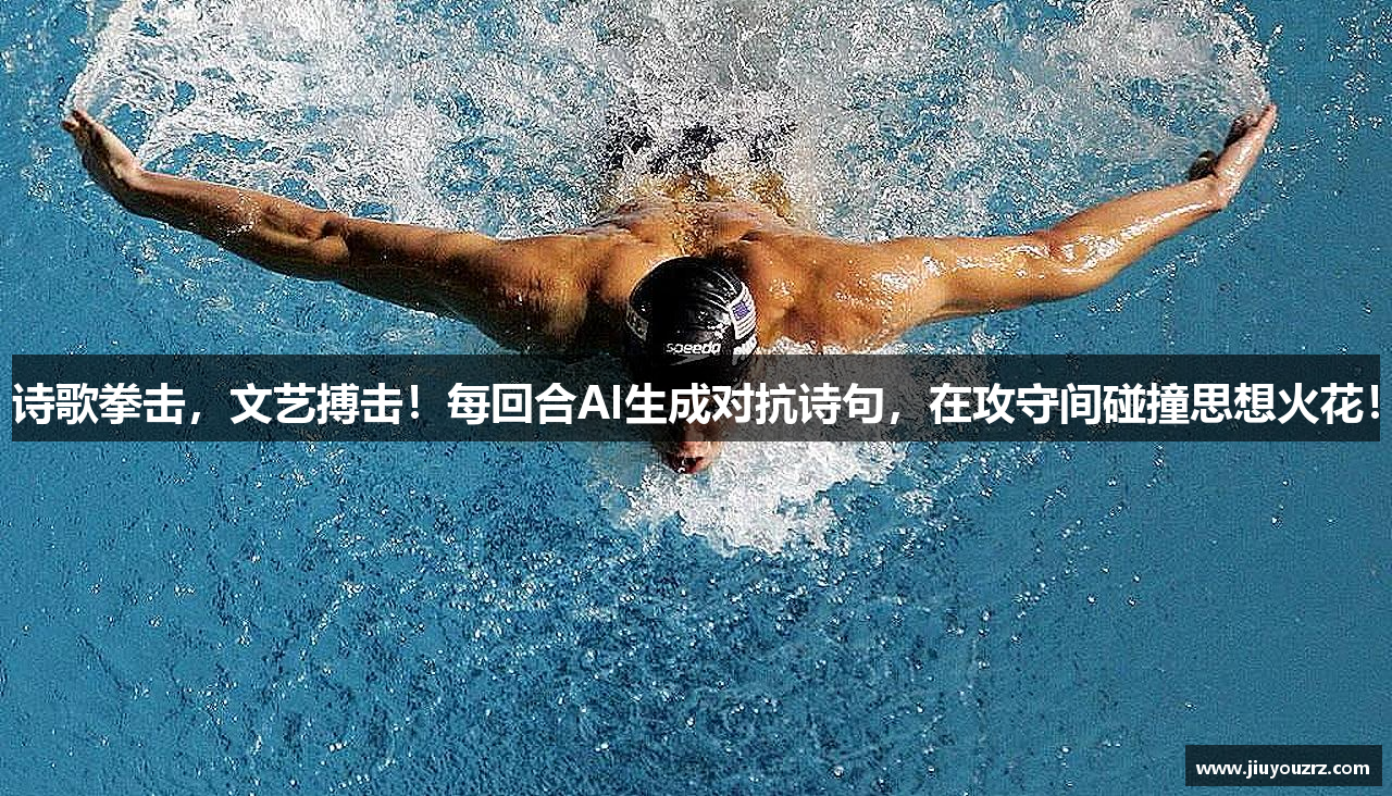 九游体育