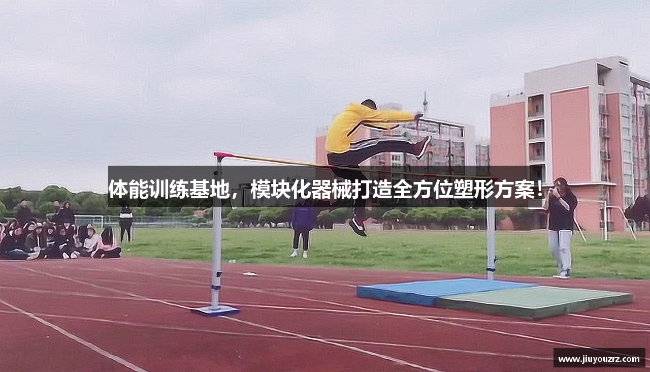 九游娱乐